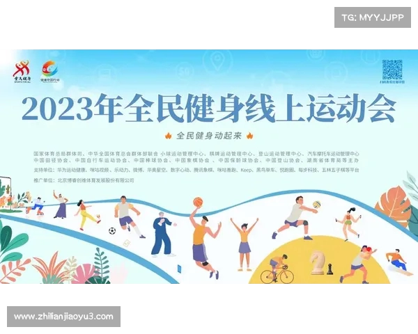 设定科学运动目标,提升体能与健康,助力实现全方位的健身计划与生活质量升级 设定科学运动目标,提升体能与健康,助力实现全方位的健身计划与生活质量升级